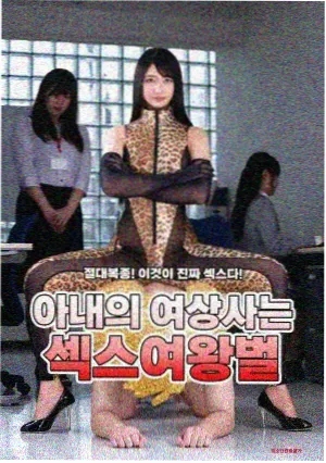 幕后十二小时 纪实画面
