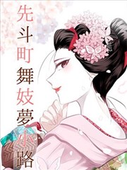墨色千鹤 动画剧照